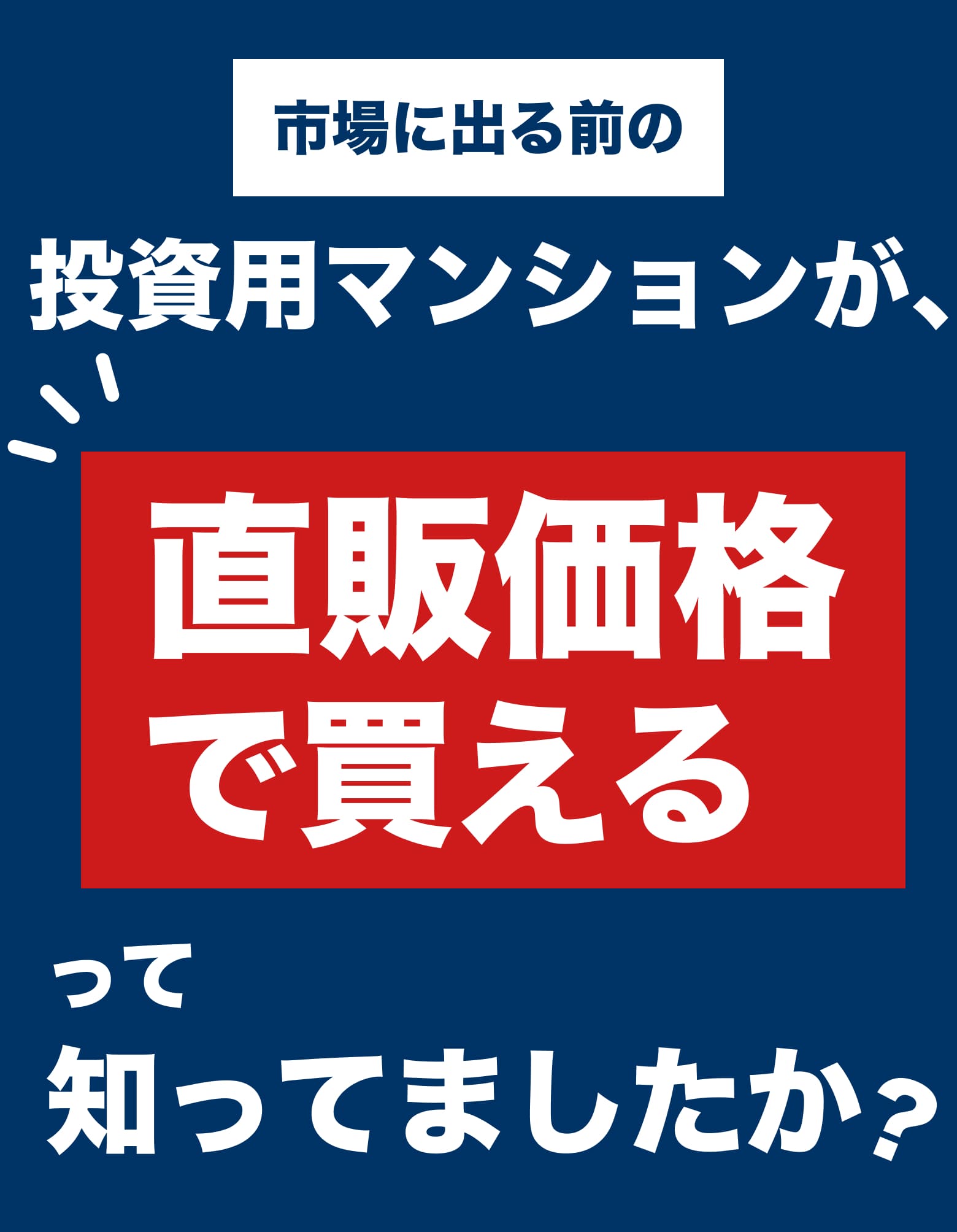 Service Banner Mobile
