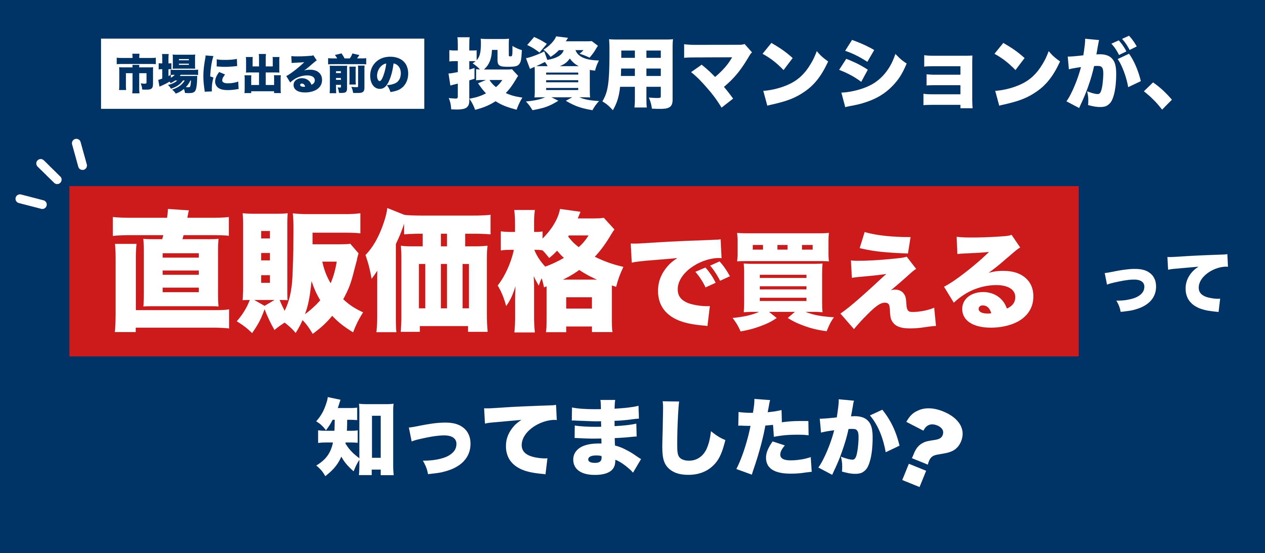 Service Banner Desktop