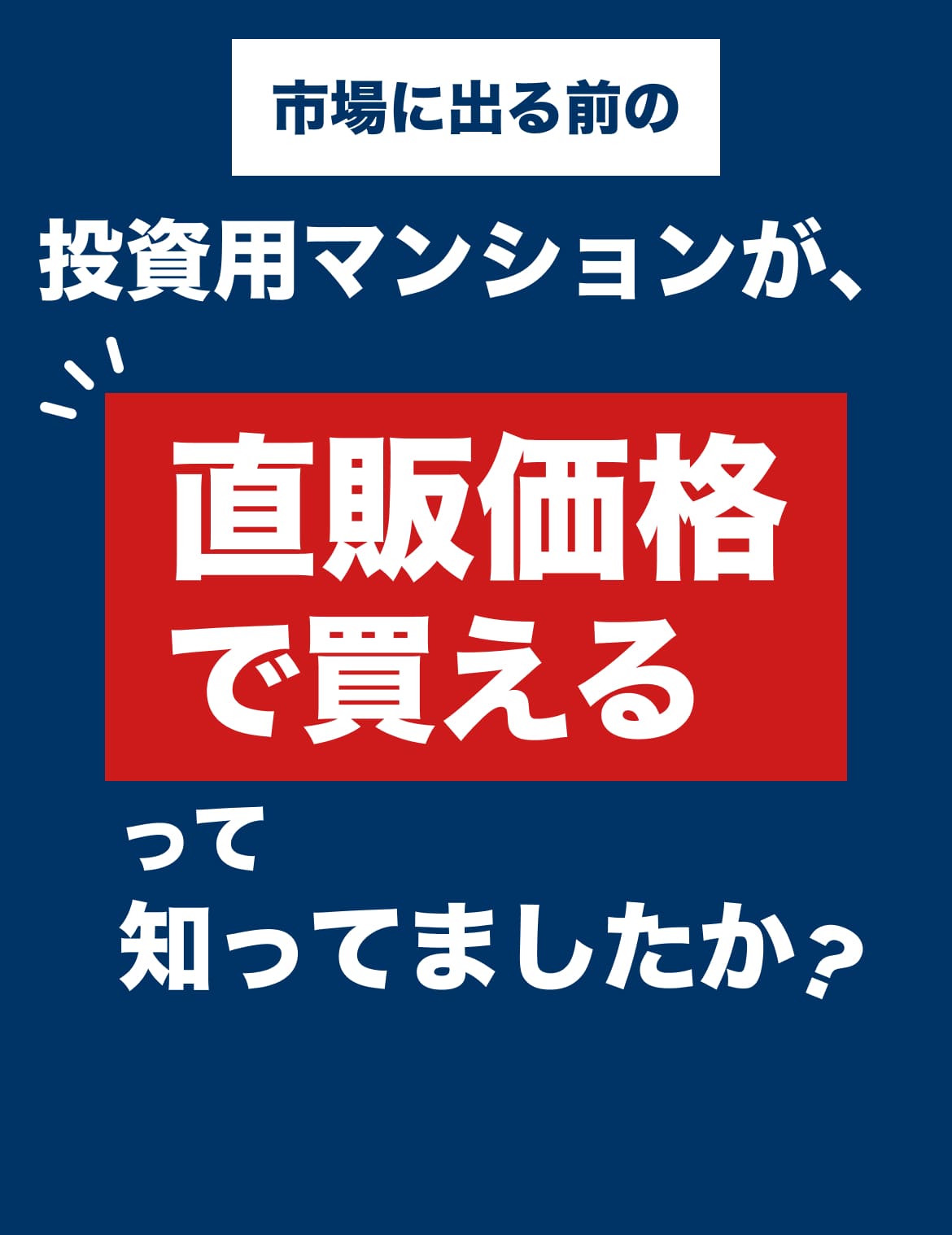 Service Banner Mobile