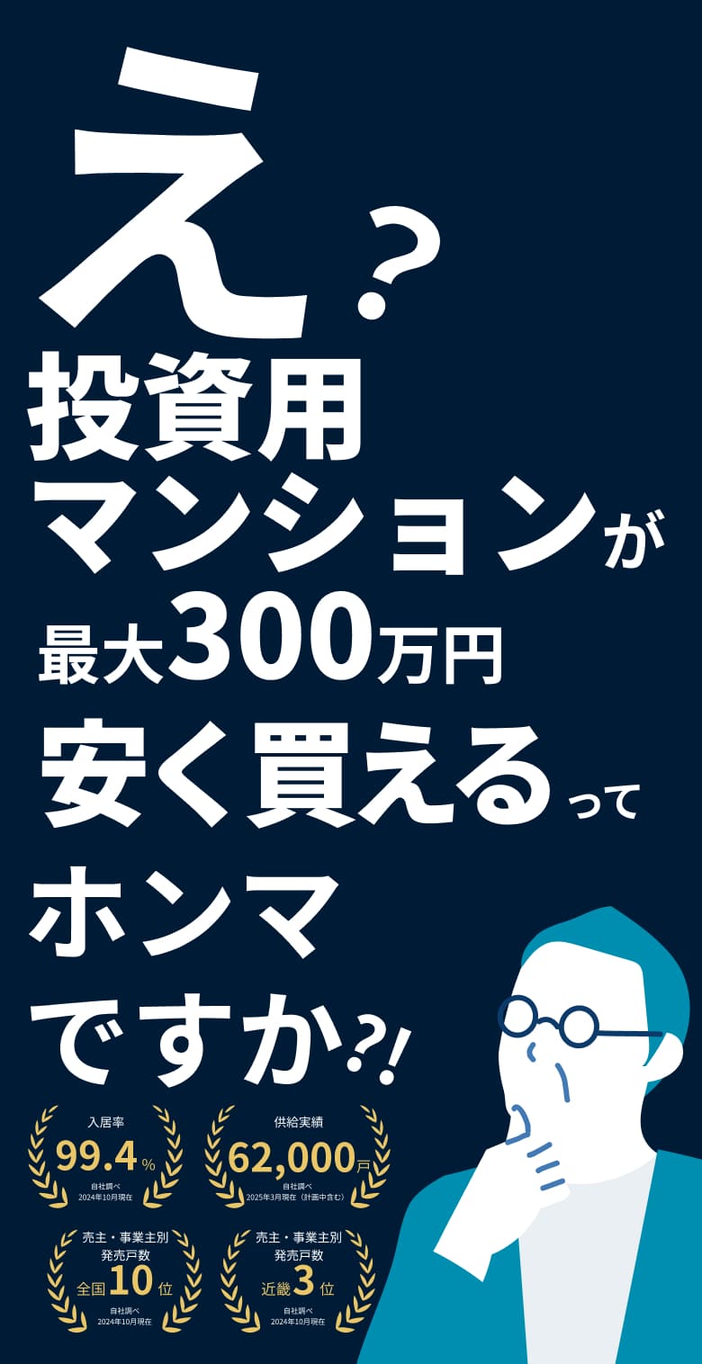 Top Banner mobile