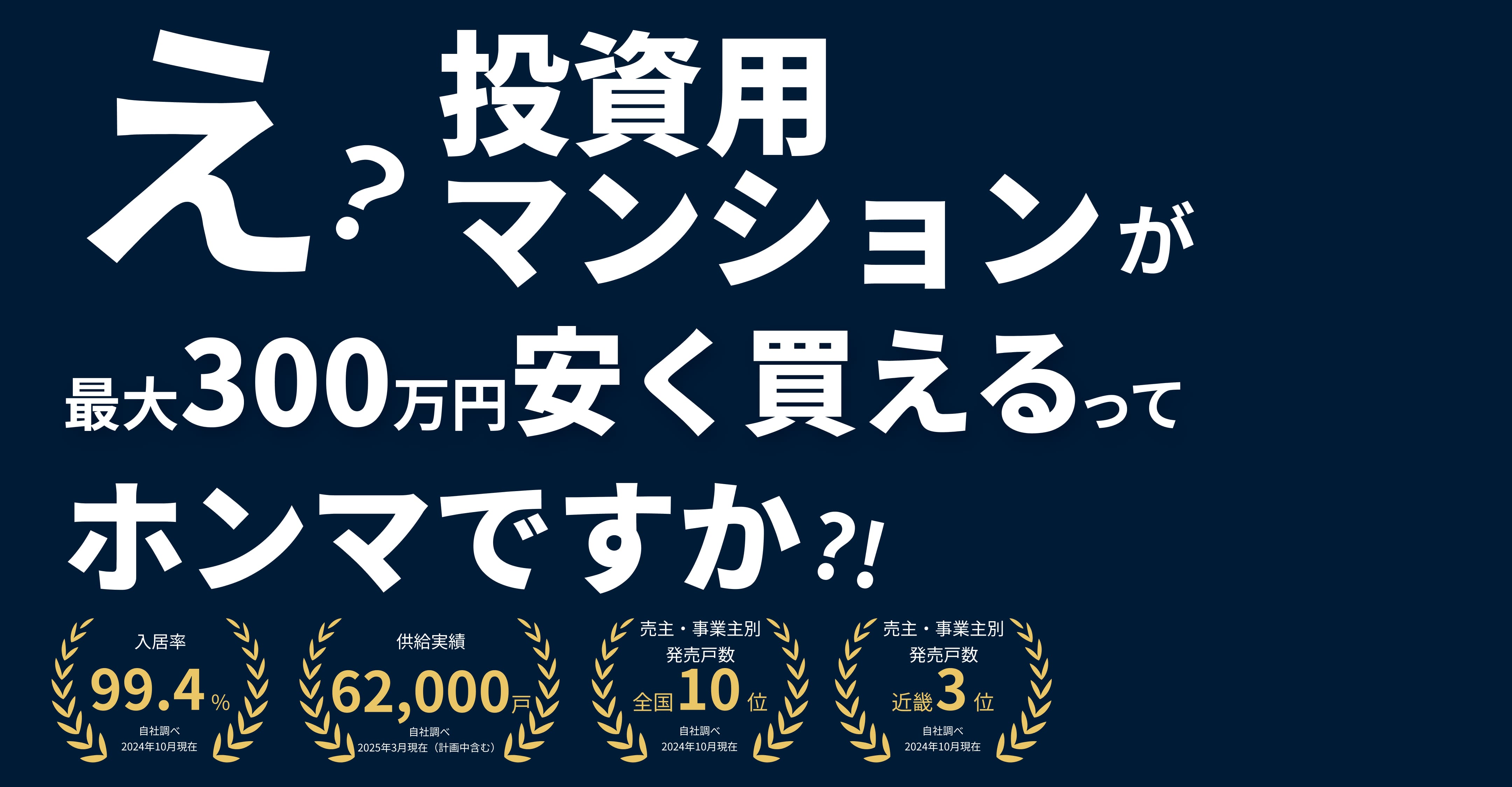 Top Banner