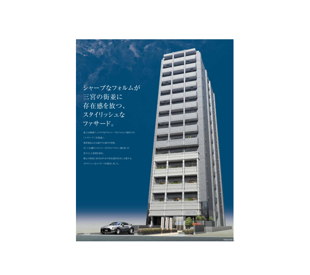 エスリード三宮旭通　14階