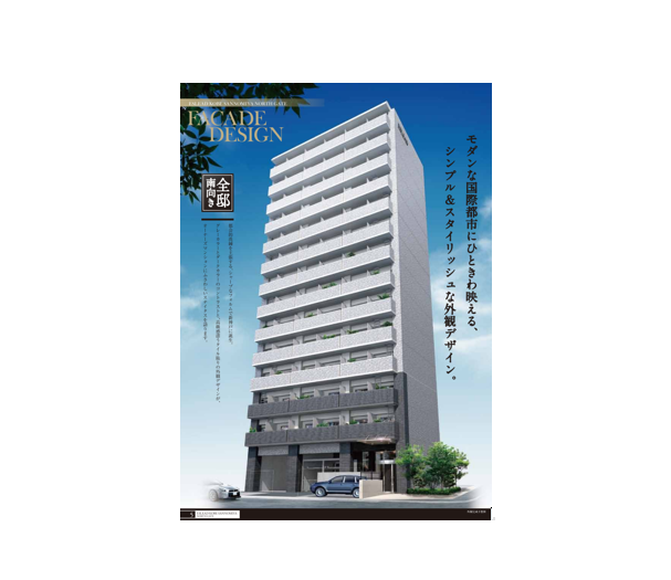 エスリード神戸三宮ノースゲート　9階②